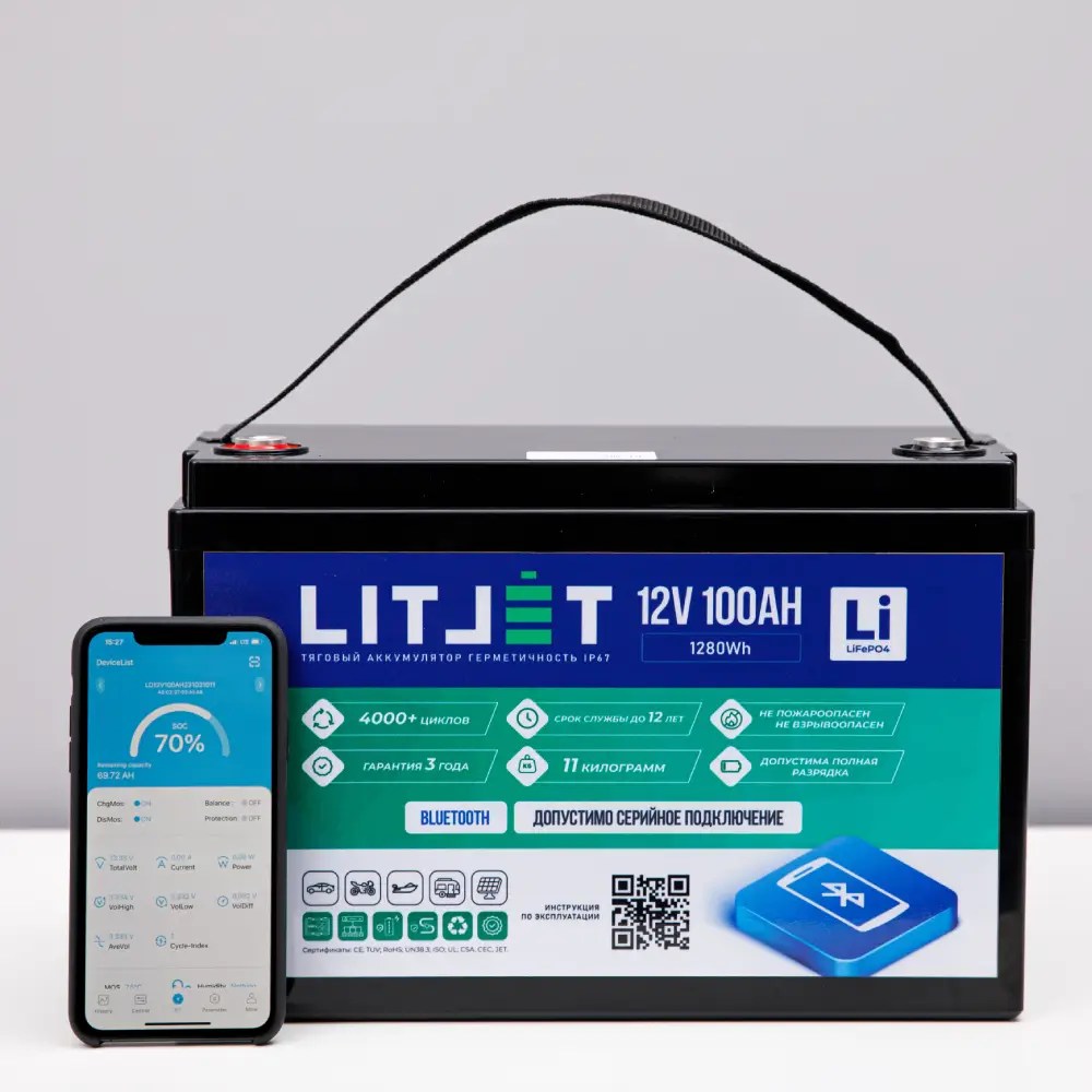 LITJET SMART Тяговый аккумулятор глубокого цикла 12V 100Ah 1280Wh IP67 + bluetooth