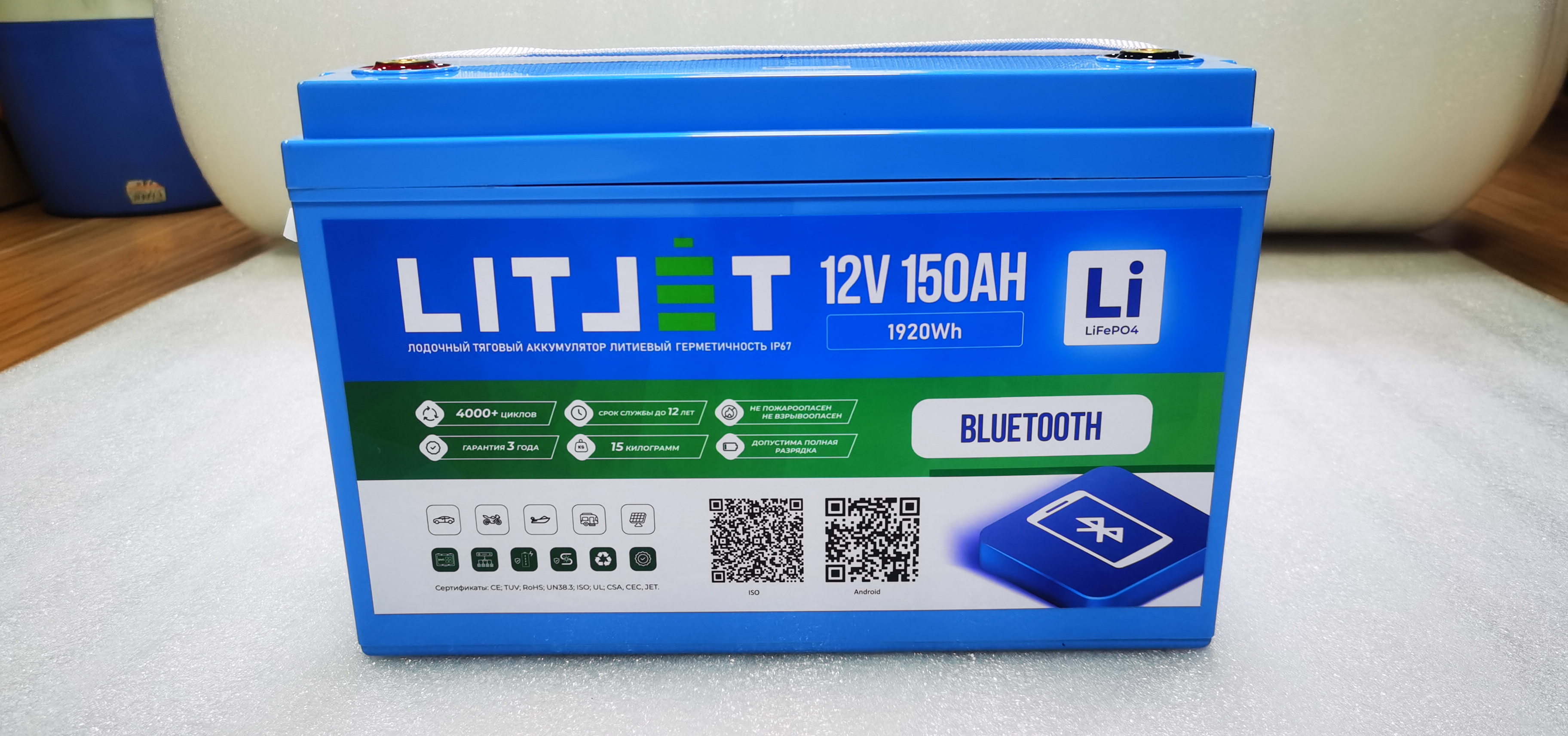LITJET PROТяговый аккумулятор глубокого цикла 12V 150Ah 1920Wh 1400CCA IP67