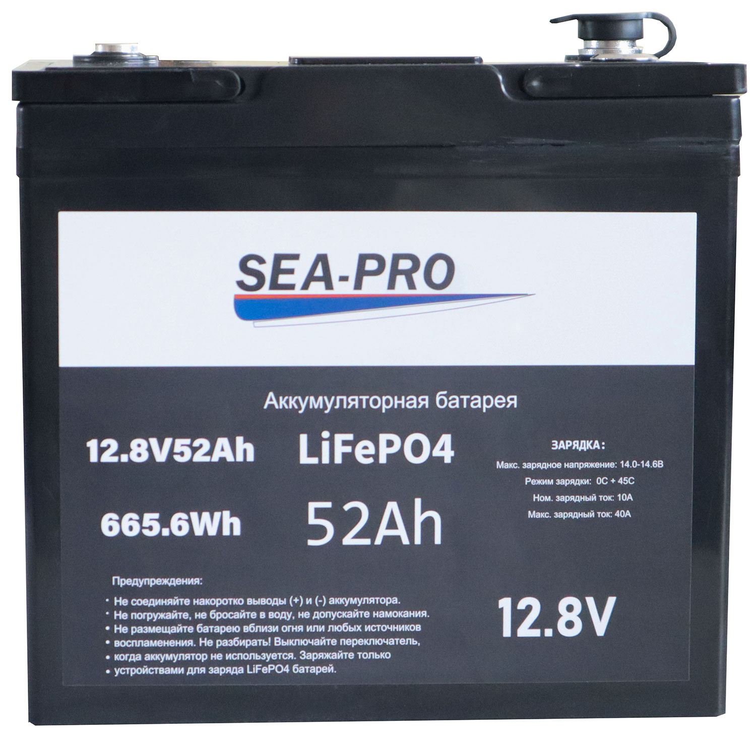 АКБ Sea-Pro 52А/Ч 12,8В LiFePo4