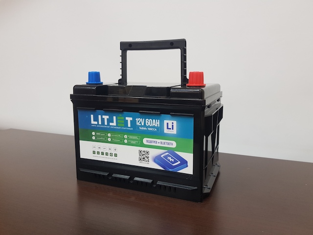 LITJET SMART аккумулятор литиевый универсальный стартово-тяговый 12V 60Ah 768Wh 700CCA SUPER IP67