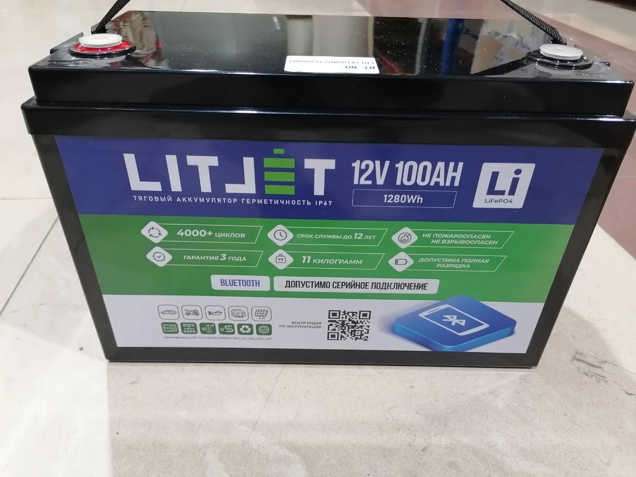 LITJET GREEN Тяговый аккумулятор глубокого цикла 12V 100Ah 1280Wh IP65 + bluetooth