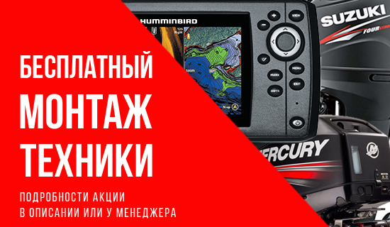 Прокатись. Прокатись ру интернет магазин. Магазин Прокатись ру в Москве. Прокатись ру.