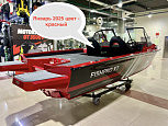 Катер Volzhanka FISHPRO X7 