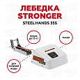 Stronger Steel Hands 35S Якорная лебедка для соленой воды